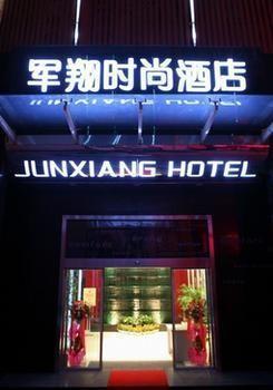 Shengjing Yijia Hotel Xiangyang  Eksteriør billede