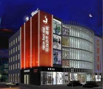 Shengjing Yijia Hotel Xiangyang  Eksteriør billede