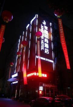 Shengjing Yijia Hotel Xiangyang  Eksteriør billede